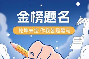 队报：科特迪瓦非洲杯夺冠后，他们向克莱蒙队支付5万欧元